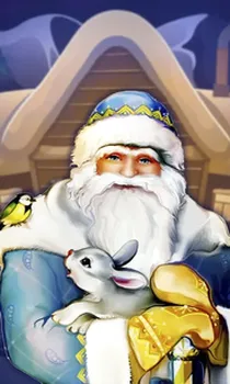 Ded Moroz